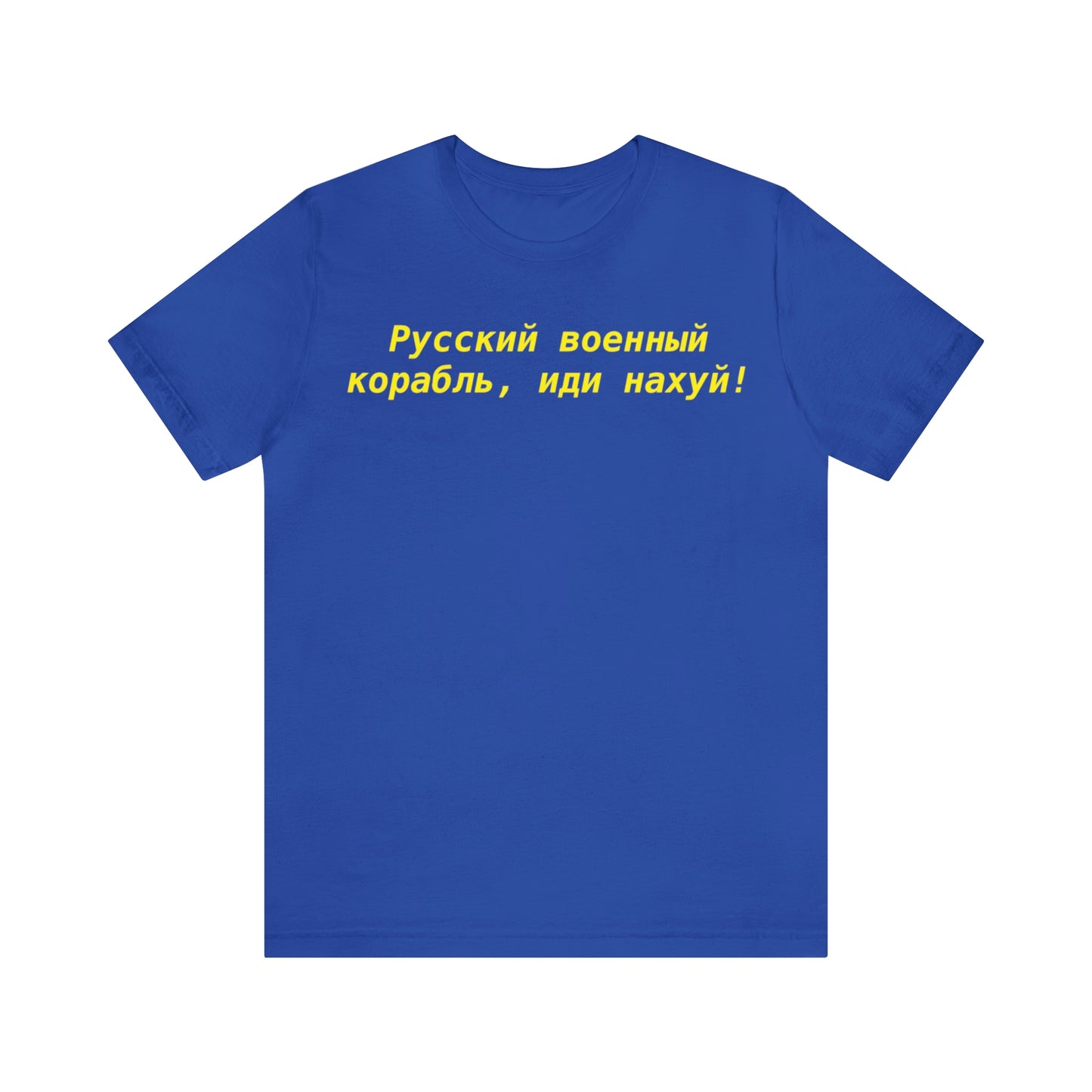 Russian Warship, Go Fuck Yourself! T Shirt