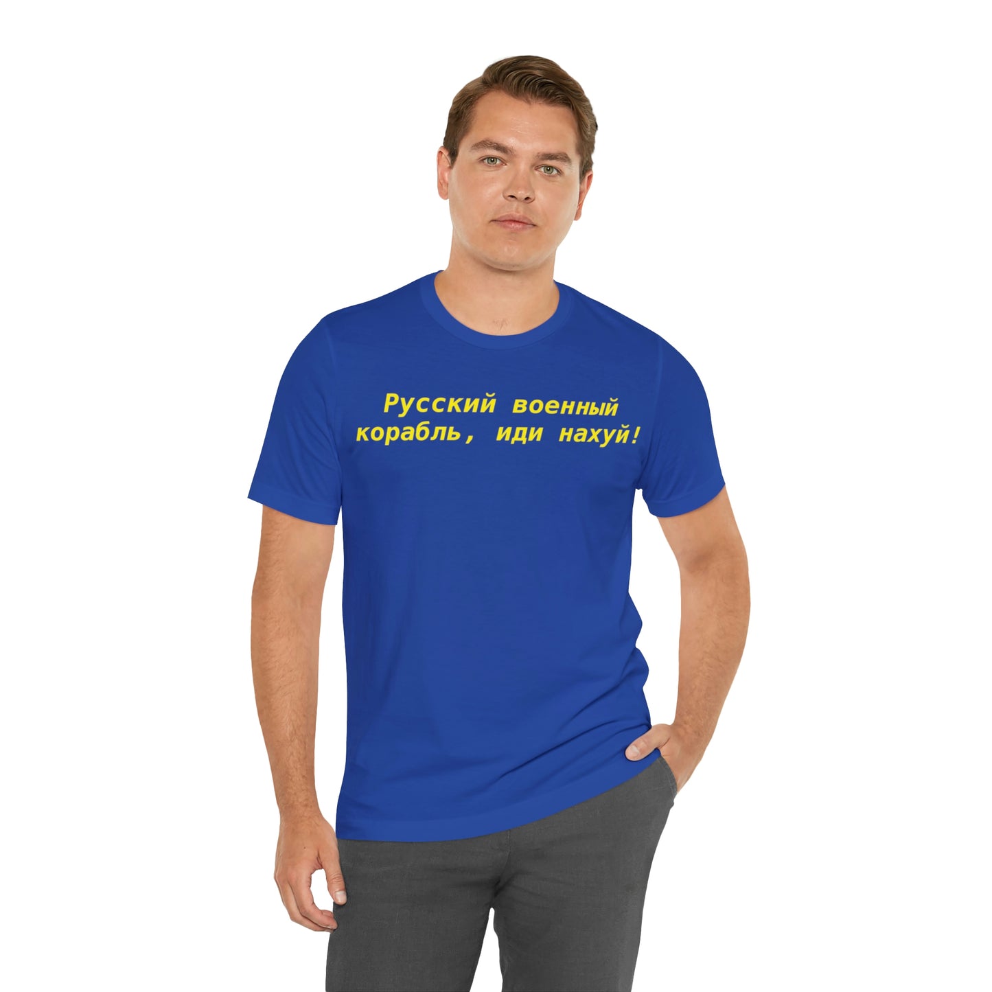 Russian Warship, Go Fuck Yourself! T Shirt