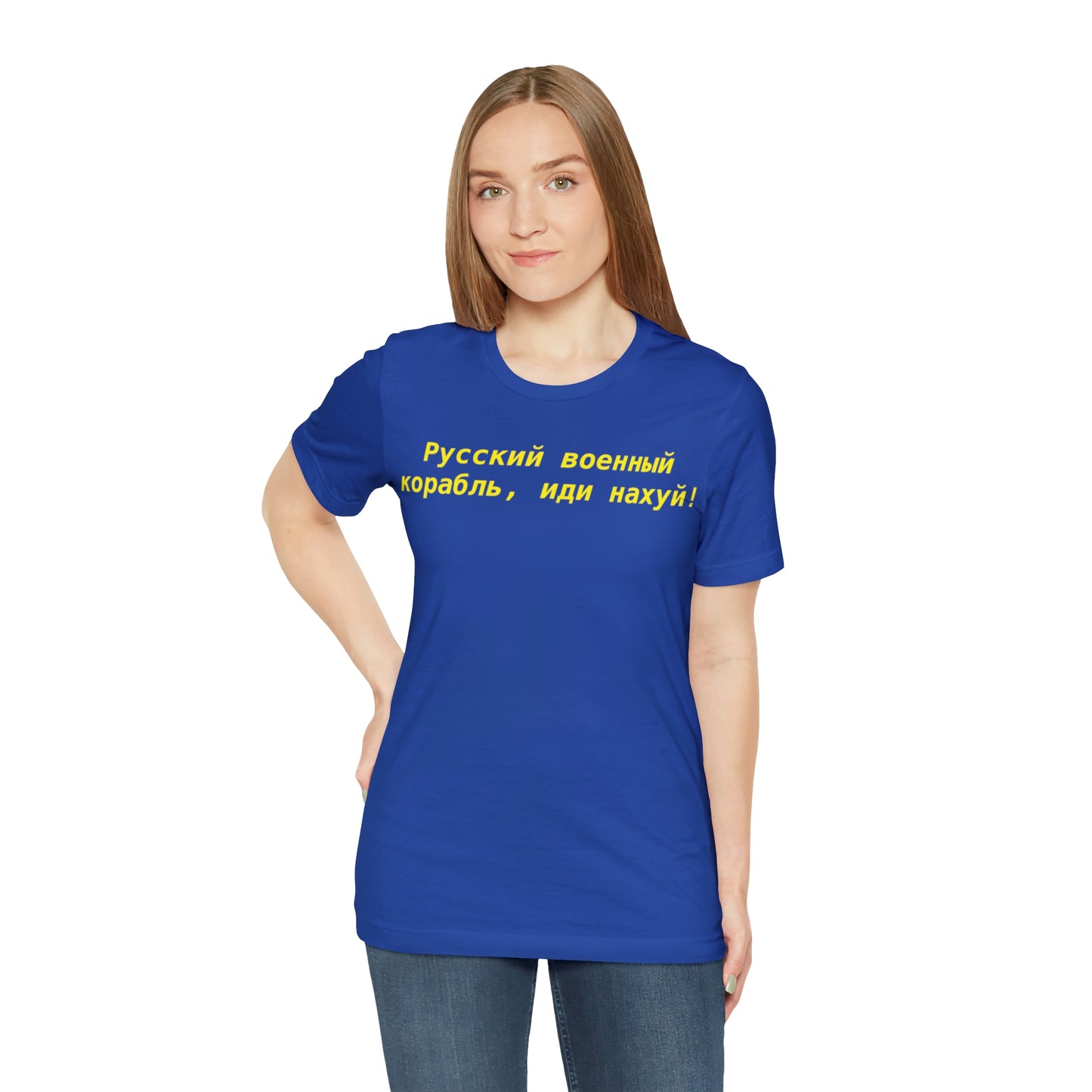 Russian Warship, Go Fuck Yourself! T Shirt