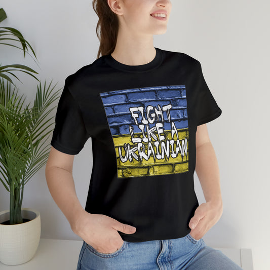 fight Like A Ukrainian Short Sleeve Tee