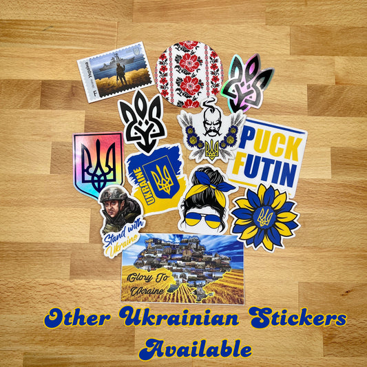 "Ukraine postage stamp Russian warship go fuck your self stamp" Sticker Decal