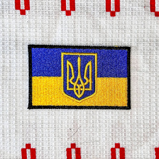 Ukrainian Flag with Tryzub Symbol dark - Sew-On Patch || Hook & Loop