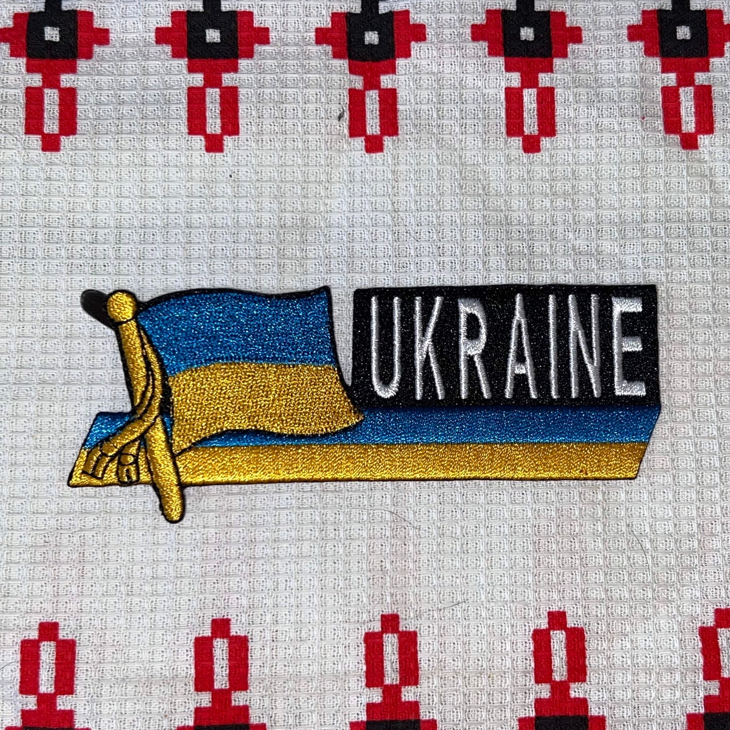Ukrainian Flag with Tryzub Symbol and “Ukraine” Dark - Sew-On Patch || Hook & Loop